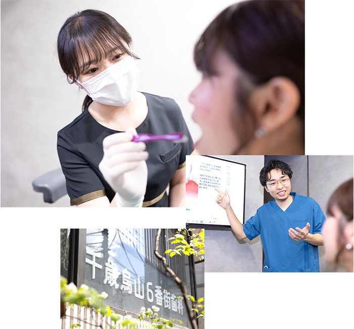 千歳烏山6番街歯科